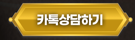 카톡 링크