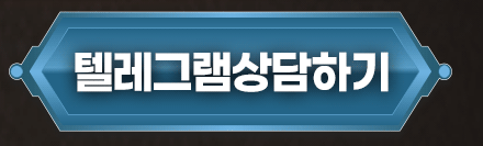 텔레 링크